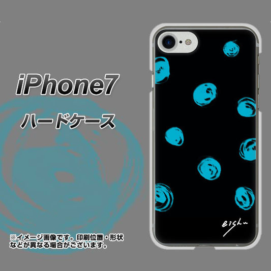 iPhone7 高画質仕上げ 背面印刷 ハードケース【OE838 手描きシンプル ブラック×ブルー】