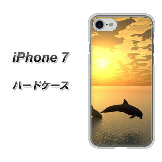 iPhone7 高画質仕上げ 背面印刷 ハードケース【VA845 夕暮れのドルフィン】