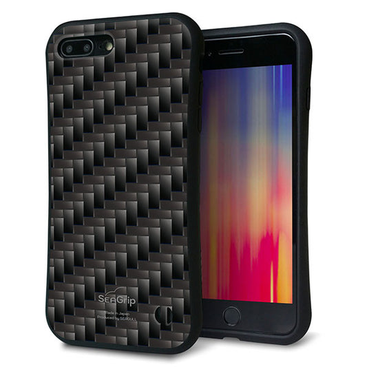 iPhone7 PLUS スマホケース 「SEA Grip」 グリップケース Sライン 【461 カーボン】 UV印刷