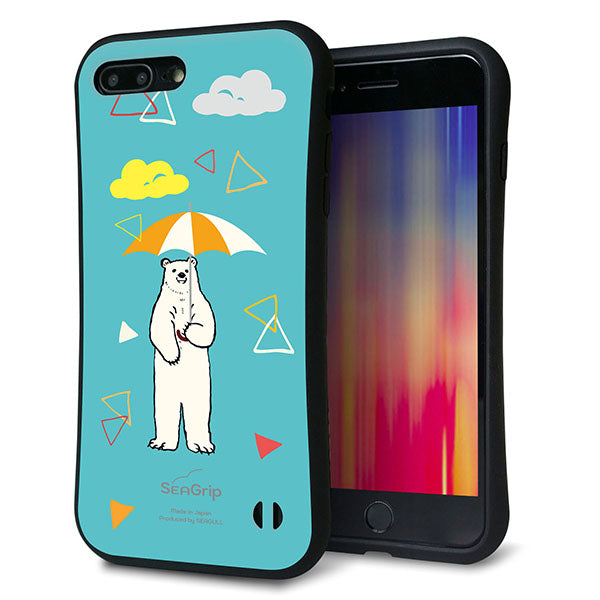 iPhone 7 Plus スマホケース 「SEA Grip」 グリップケース Sライン 【FD831 アニマルサマー シロクマ】 UV印刷