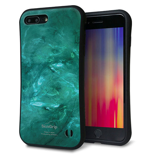 iPhone7 PLUS スマホケース 「SEA Grip」 グリップケース Sライン 【KM869 大理石GR】 UV印刷