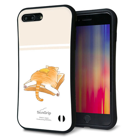 iPhone7 PLUS スマホケース 「SEA Grip」 グリップケース Sライン 【KM959 バター】 UV印刷