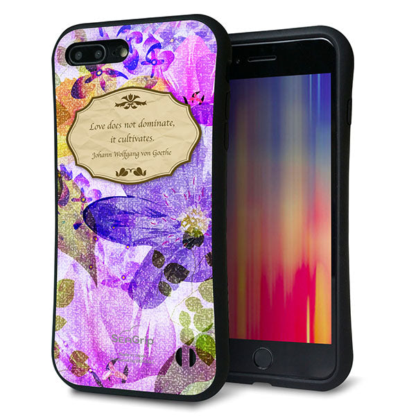 iPhone7 PLUS スマホケース 「SEA Grip」 グリップケース Sライン 【SC863 フラワーエンブレム パープル】 UV印刷