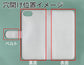 iPhone8 【名入れ】レザーハイクラス 手帳型ケース