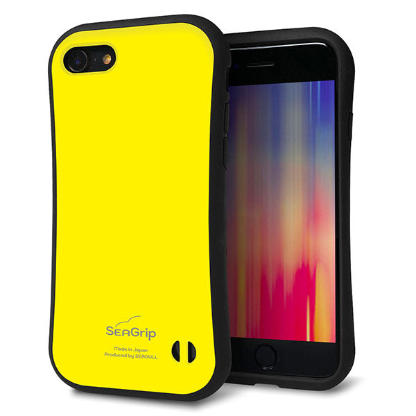 iPhone8 スマホケース 「SEA Grip」 グリップケース Sライン 【KM904 ポップカラー(イエロー)】 UV印刷