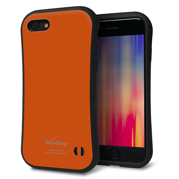 iPhone8 スマホケース 「SEA Grip」 グリップケース Sライン 【KM917 レトロカラー(ダークオレンジ)】 UV印刷
