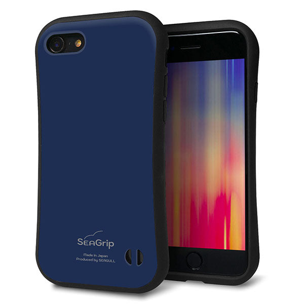 iPhone8 スマホケース 「SEA Grip」 グリップケース Sライン 【KM918 レトロカラー(ネイビー)】 UV印刷