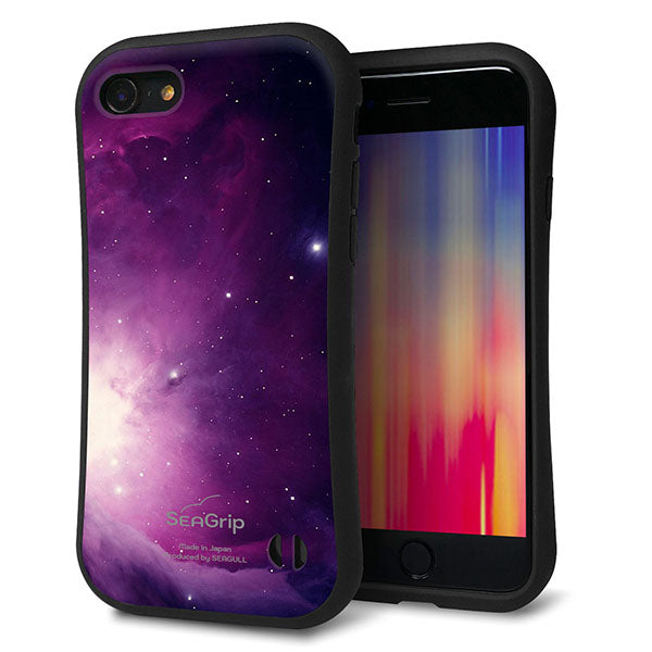 iPhone8 スマホケース 「SEA Grip」 グリップケース Sライン 【KM925 Galaxias Purple】 UV印刷