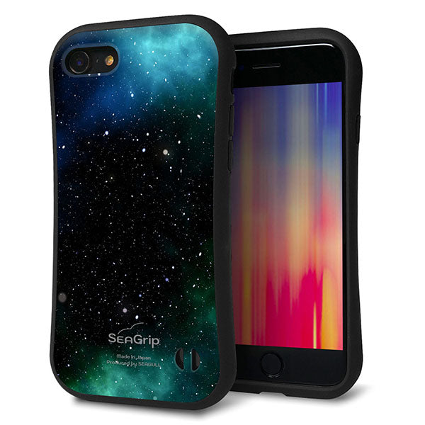 iPhone8 スマホケース 「SEA Grip」 グリップケース Sライン 【KM927 Galaxias Green】 UV印刷