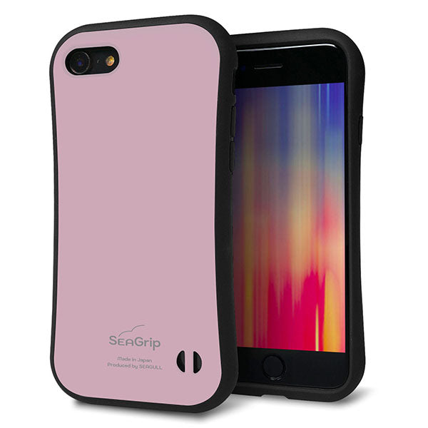 iPhone8 スマホケース 「SEA Grip」 グリップケース Sライン 【KM929 くすみカラー ピンク】 UV印刷
