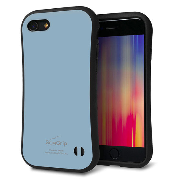 iPhone8 スマホケース 「SEA Grip」 グリップケース Sライン 【KM932 くすみカラー ブルー】 UV印刷