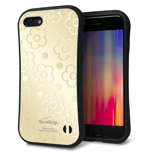 iPhone8 スマホケース 「SEA Grip」 グリップケース Sライン 【SC842 エンボス風デイジードット(ヌーディーベージュ)】 UV印刷