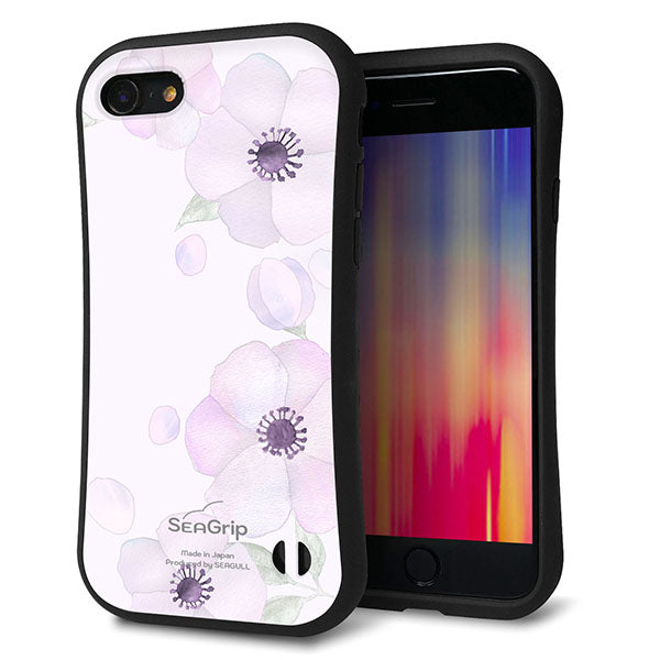iPhone8 スマホケース 「SEA Grip」 グリップケース Sライン 【SC950 ドゥ・フルール(パウダーバイオレット)】 UV印刷