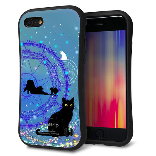 iPhone8 スマホケース 「SEA Grip」 グリップケース Sライン 【YJ327 魔法陣猫 キラキラ かわいい 】 UV印刷