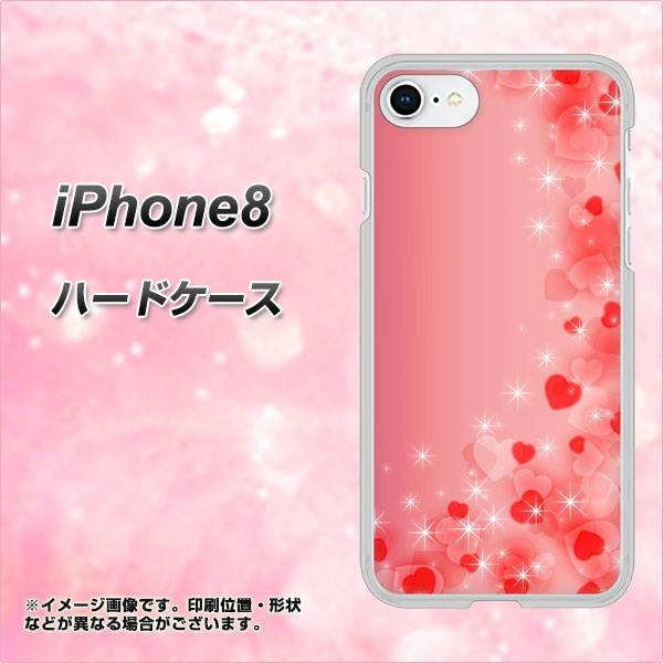 iPhone8 高画質仕上げ 背面印刷 ハードケース【003 ハート色の夢】