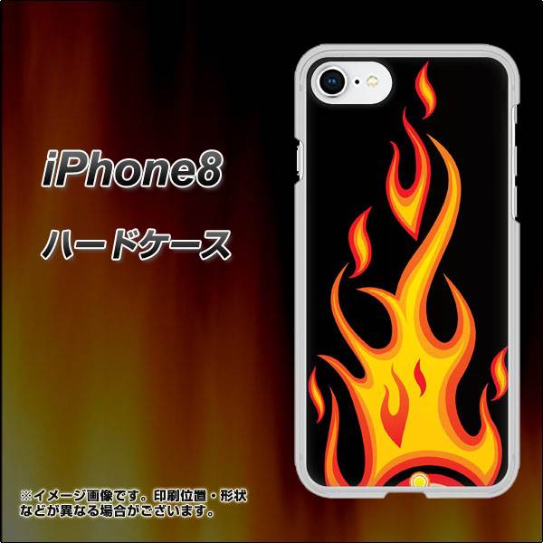 iPhone8 高画質仕上げ 背面印刷 ハードケース【010 ファイヤー】