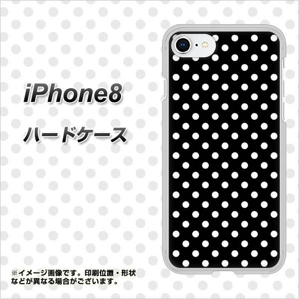 iPhone8 高画質仕上げ 背面印刷 ハードケース【059 シンプル柄(水玉) ブラック】
