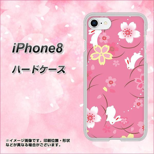 iPhone8 高画質仕上げ 背面印刷 ハードケース【149 桜と白うさぎ】