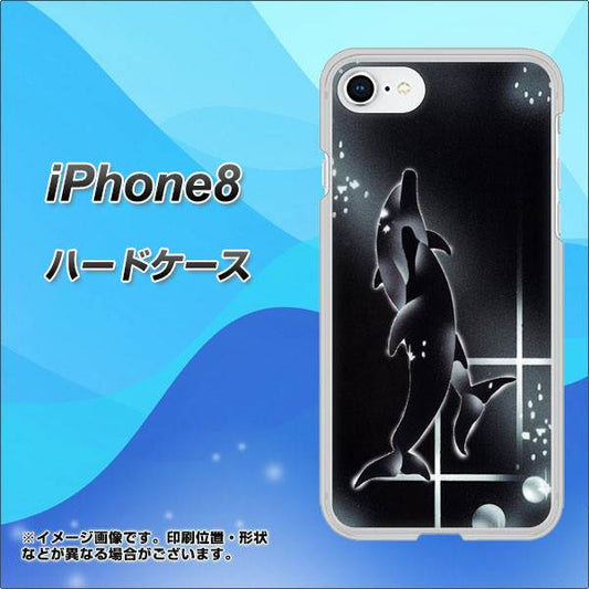 iPhone8 高画質仕上げ 背面印刷 ハードケース【158 ブラックドルフィン】