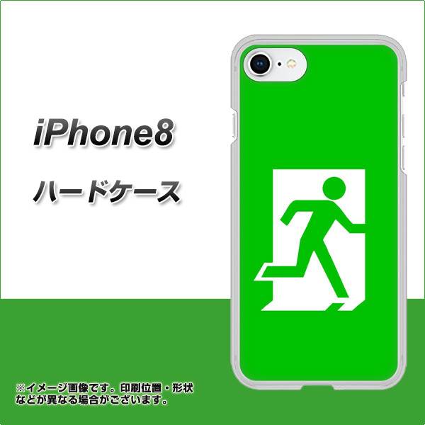 iPhone8 高画質仕上げ 背面印刷 ハードケース【163 非常口】
