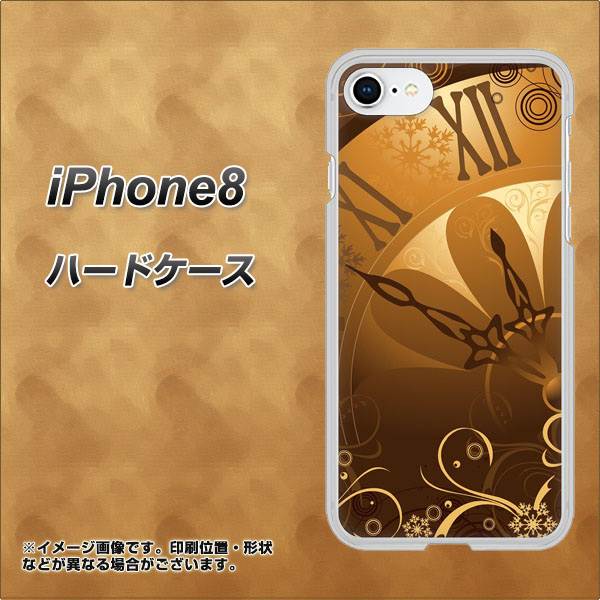 iPhone8 高画質仕上げ 背面印刷 ハードケース【185 時を刻む針】