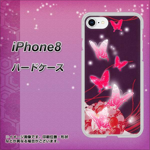 iPhone8 高画質仕上げ 背面印刷 ハードケース【251 紅の蝶】