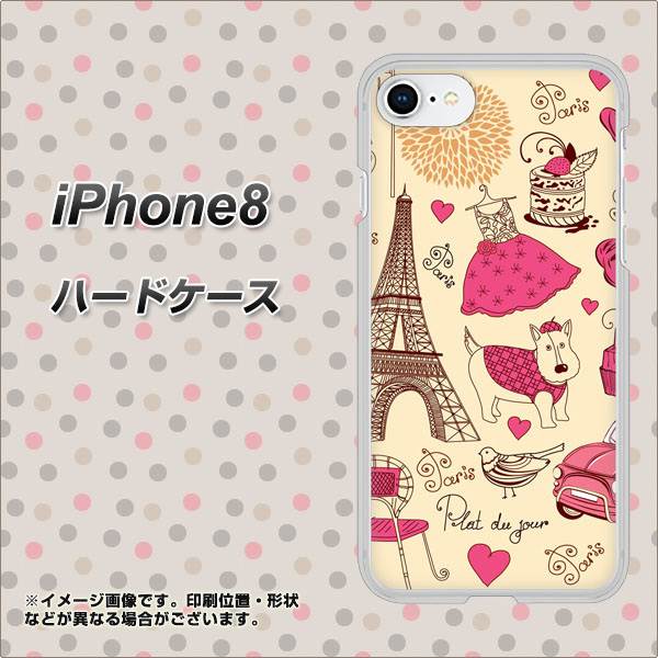 iPhone8 高画質仕上げ 背面印刷 ハードケース【265 パリの街】