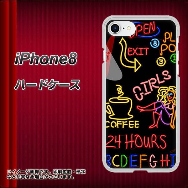 iPhone8 高画質仕上げ 背面印刷 ハードケース【284 カジノ】