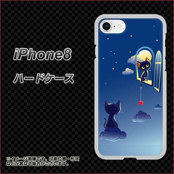 iPhone8 高画質仕上げ 背面印刷 ハードケース【341 恋の駆け引き】