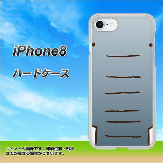 iPhone8 高画質仕上げ 背面印刷 ハードケース【345 ぞう】