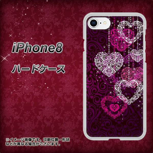 iPhone8 高画質仕上げ 背面印刷 ハードケース【468 ハートのシャンデリア】