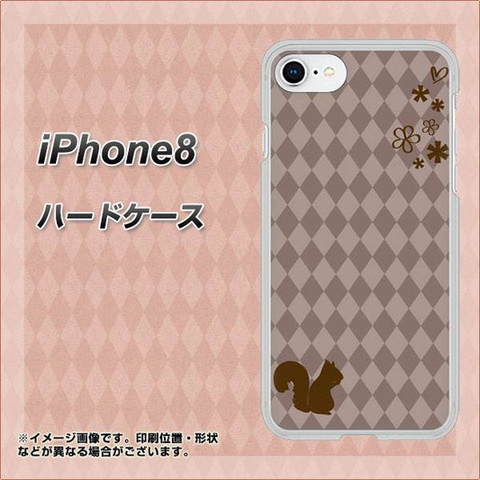 iPhone8 高画質仕上げ 背面印刷 ハードケース【515 リス】