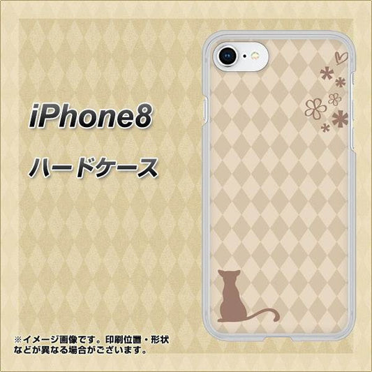 iPhone8 高画質仕上げ 背面印刷 ハードケース【516 ワラビー】