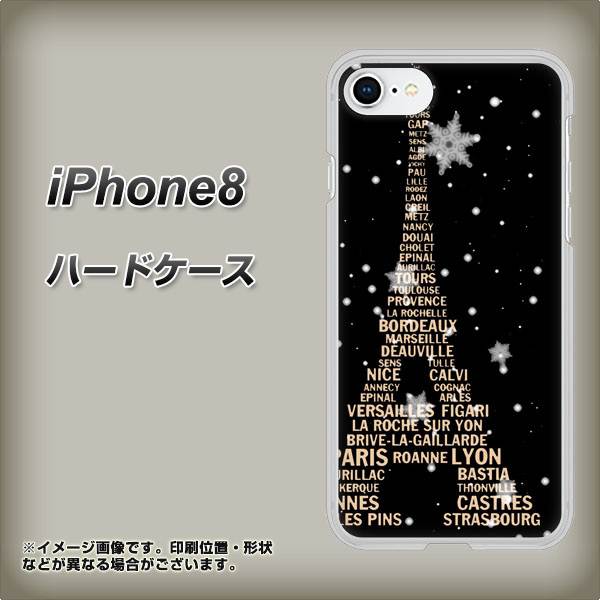 iPhone8 高画質仕上げ 背面印刷 ハードケース【526 エッフェル塔bk-gd】