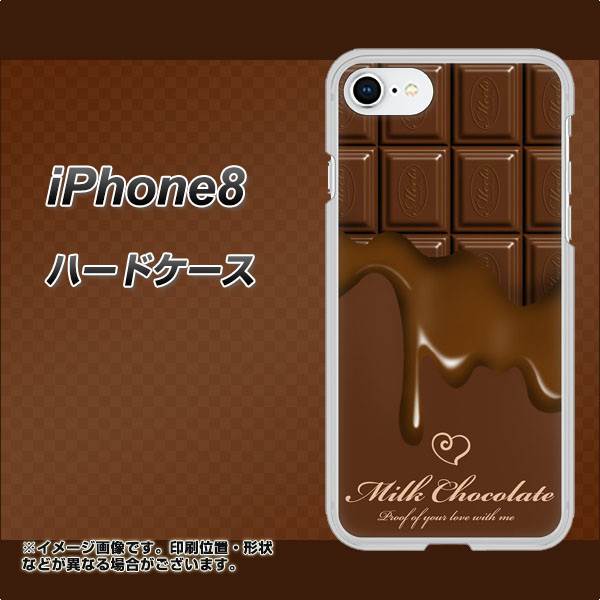 iPhone8 高画質仕上げ 背面印刷 ハードケース【536 板チョコ-ハート】