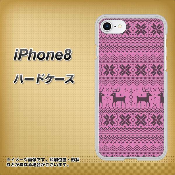 iPhone8 高画質仕上げ 背面印刷 ハードケース【543 シンプル絵パープル】