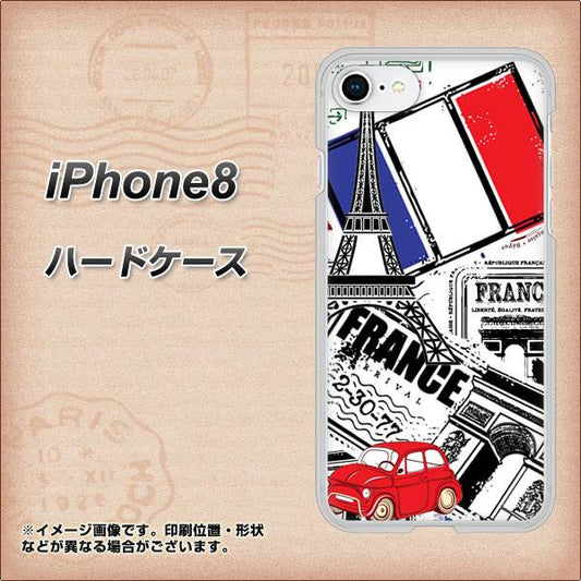 iPhone8 高画質仕上げ 背面印刷 ハードケース【599 フランスの街角】