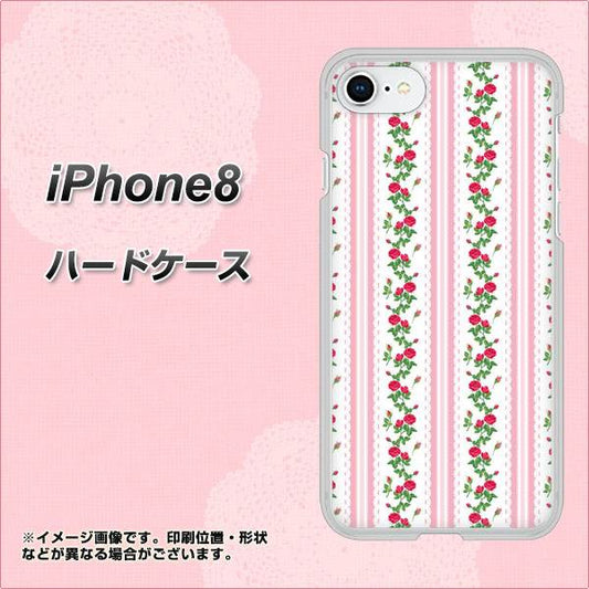 iPhone8 高画質仕上げ 背面印刷 ハードケース【745 イングリッシュガーデン（ピンク）】