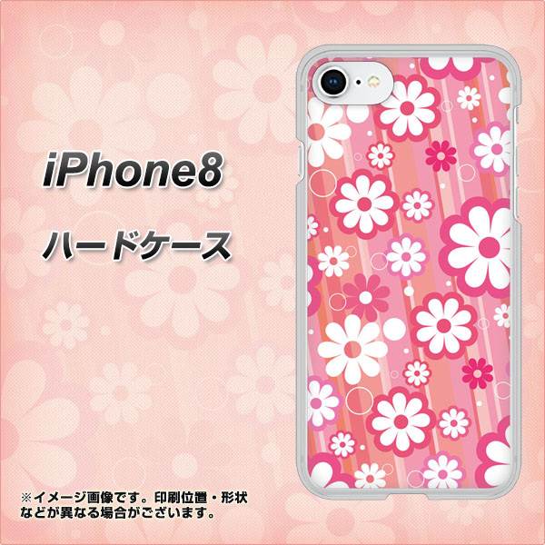 iPhone8 高画質仕上げ 背面印刷 ハードケース【751 マーガレット(ピンク系)】