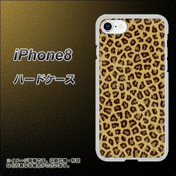 iPhone8 高画質仕上げ 背面印刷 ハードケース【1065 ヒョウ柄ベーシックSゴールド】