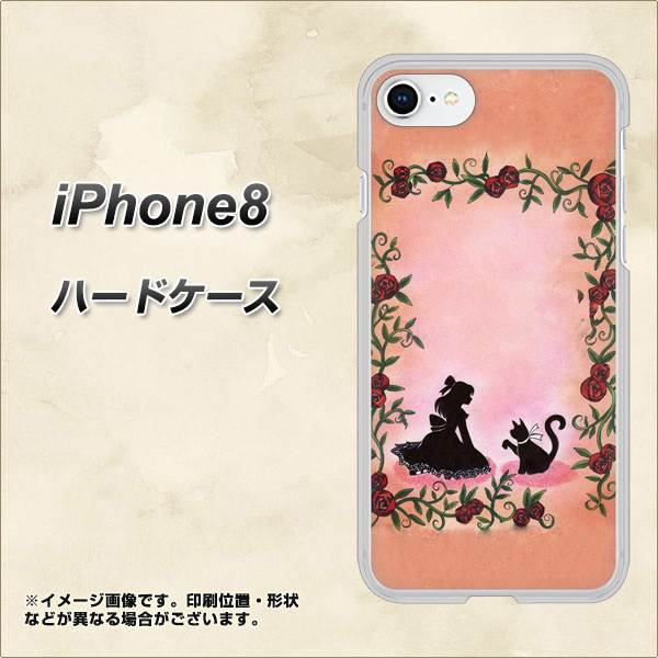 iPhone8 高画質仕上げ 背面印刷 ハードケース【1096 お姫様とネコ(カラー)】