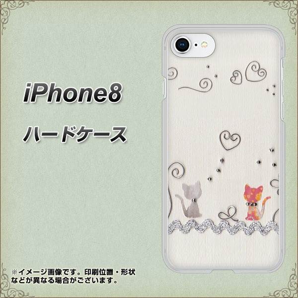 iPhone8 高画質仕上げ 背面印刷 ハードケース【1103 クラフト写真ネコ】