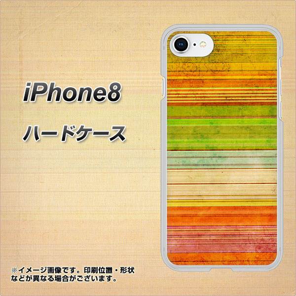 iPhone8 高画質仕上げ 背面印刷 ハードケース【1324 ビンテージボーダー(色彩)】