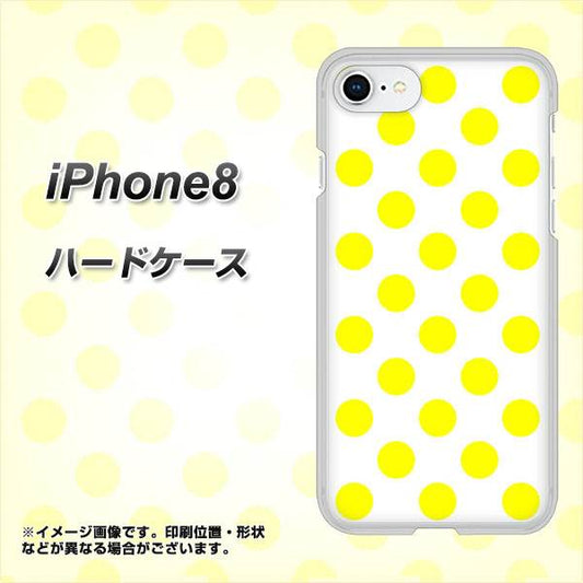 iPhone8 高画質仕上げ 背面印刷 ハードケース【1350 シンプルビッグ黄白】