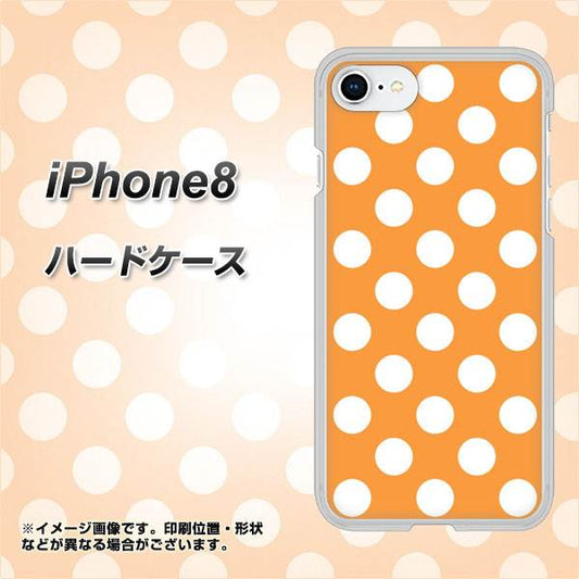 iPhone8 高画質仕上げ 背面印刷 ハードケース【1353 シンプルビッグ白オレンジ】