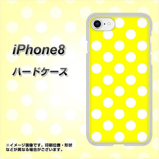 iPhone8 高画質仕上げ 背面印刷 ハードケース【1354 シンプルビッグ白黄】