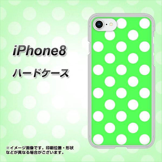 iPhone8 高画質仕上げ 背面印刷 ハードケース【1356 シンプルビッグ白緑】