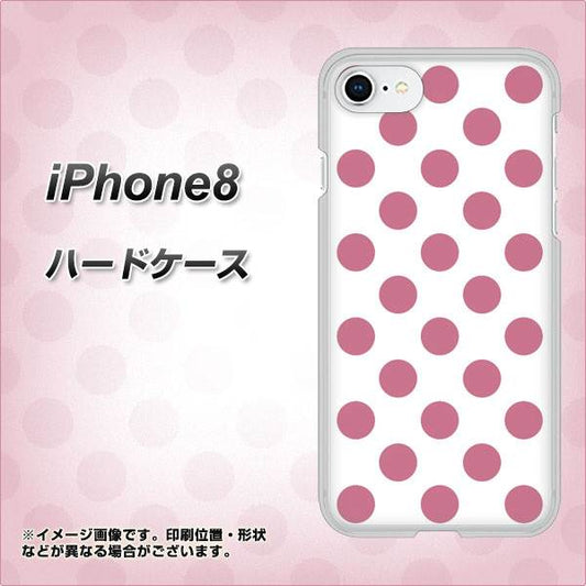 iPhone8 高画質仕上げ 背面印刷 ハードケース【1357 シンプルビッグ薄ピンク白】