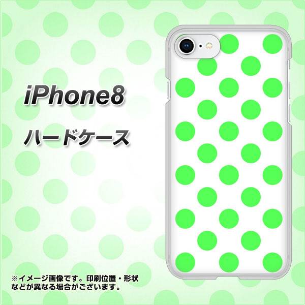 iPhone8 高画質仕上げ 背面印刷 ハードケース【1358 シンプルビッグ緑白】