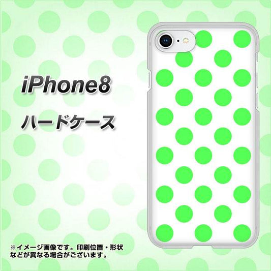 iPhone8 高画質仕上げ 背面印刷 ハードケース【1358 シンプルビッグ緑白】